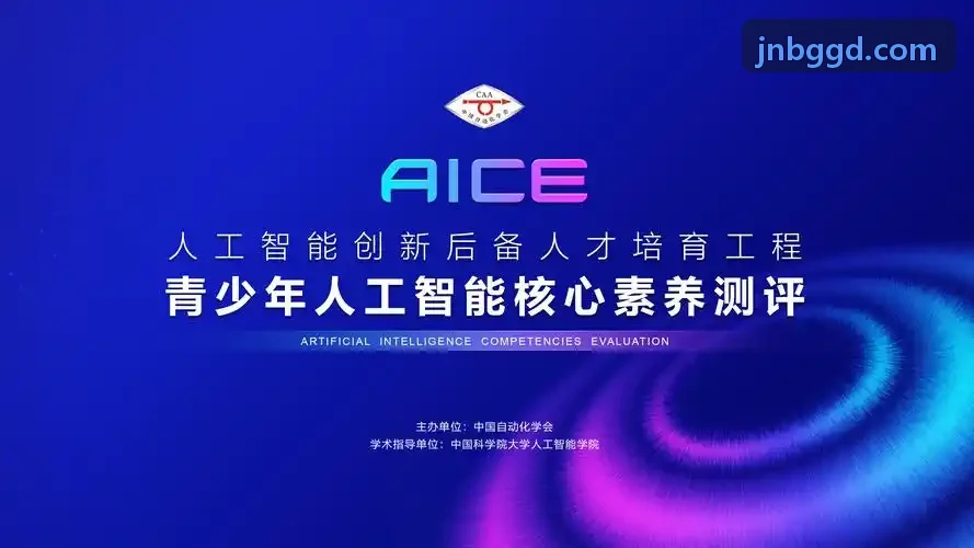 新能源乘用车域控硬件装车测试实拍